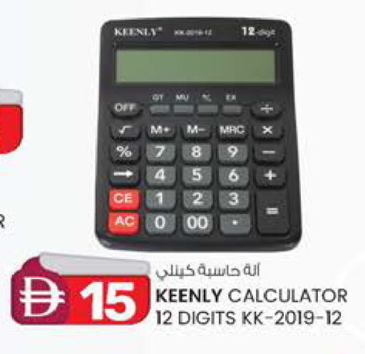 available at ك. الم. للتجارة in الإمارات العربية المتحدة , الامارات - الشارقة / عجمان