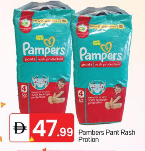 available at TALAL MARKET in UAE - Sharjah / Ajman