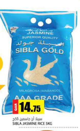 available at جراند هايبرماركت in قطر - الريان