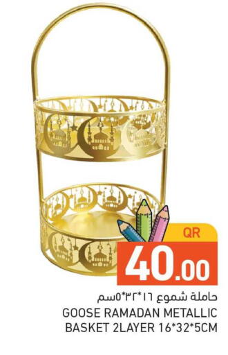 available at Aswaq Ramez in Qatar - Al Rayyan