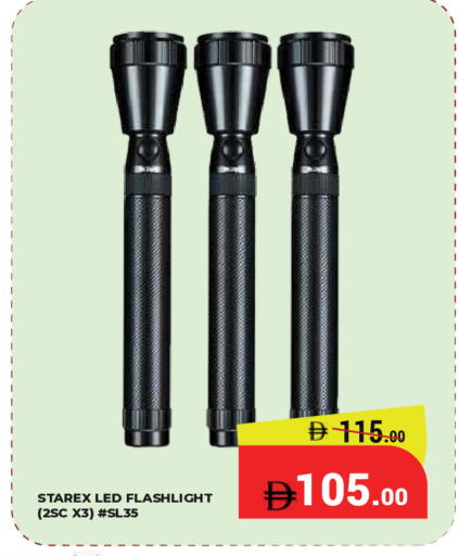 available at Kerala Hypermarket in UAE - Ras al Khaimah