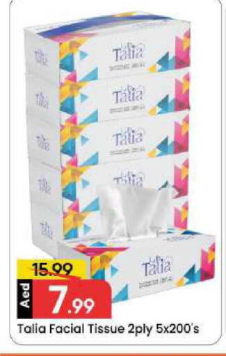 available at Mark & Save in UAE - Dubai