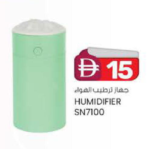 available at K.M Hypermarket in UAE - Abu Dhabi