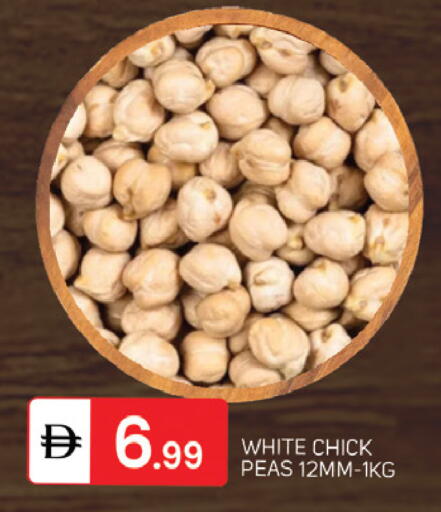 Peas available at سوق طلال in الإمارات العربية المتحدة , الامارات - دبي