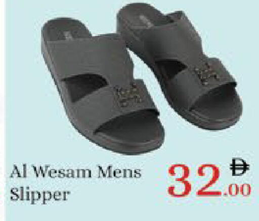 available at ايكو مول & ايكو هايبرماركت in الإمارات العربية المتحدة , الامارات - ٱلْعَيْن‎