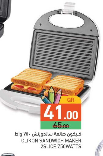 available at Aswaq Ramez in Qatar - Al Rayyan