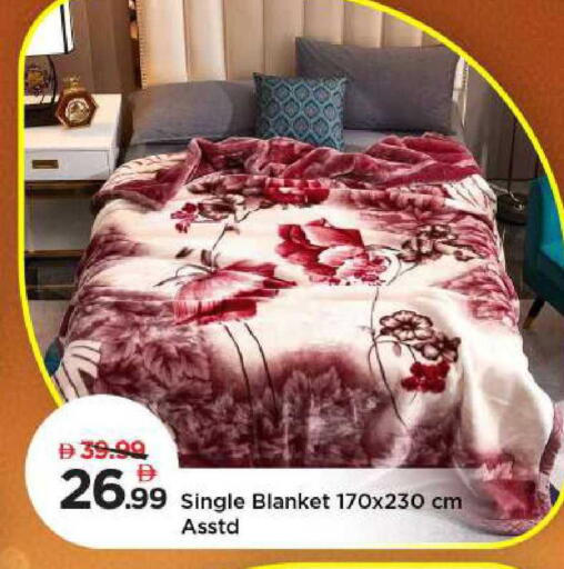 available at مارك & سيف in الإمارات العربية المتحدة , الامارات - دبي