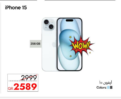 available at آي كونكت in قطر - الدوحة