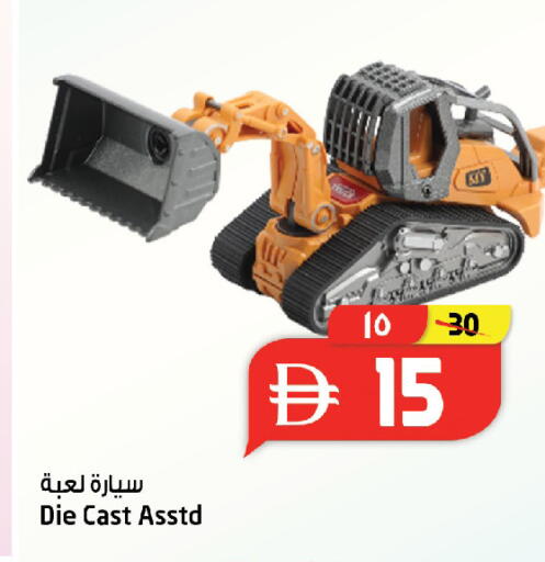 available at Safari Hypermarket in UAE - Sharjah / Ajman