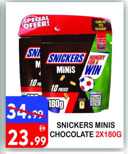 available at يونايتد هيبر ماركت in الإمارات العربية المتحدة , الامارات - دبي