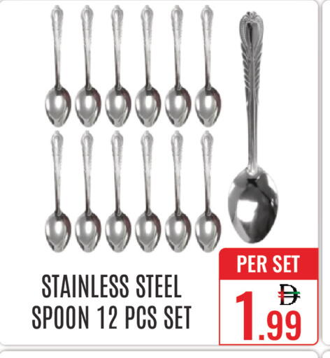 available at DAY STAR DEPARTMENT STORE.L.LC in UAE - Dubai