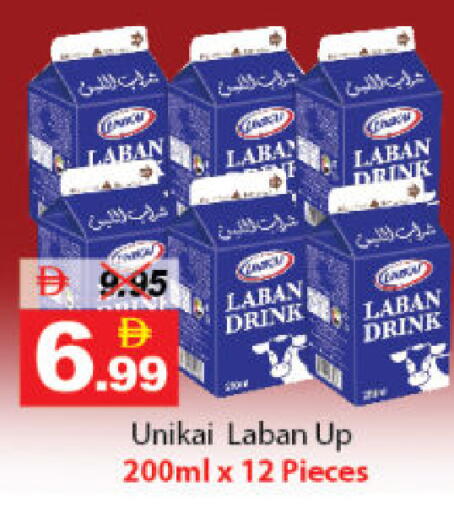 available at DESERT FRESH MARKET  in UAE - Abu Dhabi