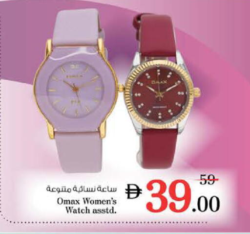 available at Nesto Hypermarket in UAE - Dubai