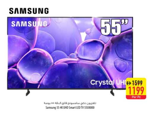 available at Safeer Market in UAE - Abu Dhabi