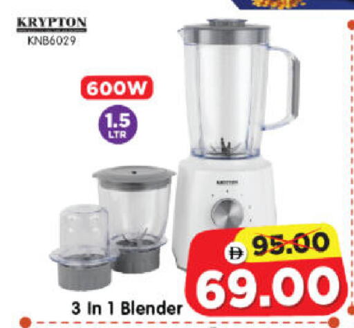 available at Al Madina Hypermarket in UAE - Abu Dhabi