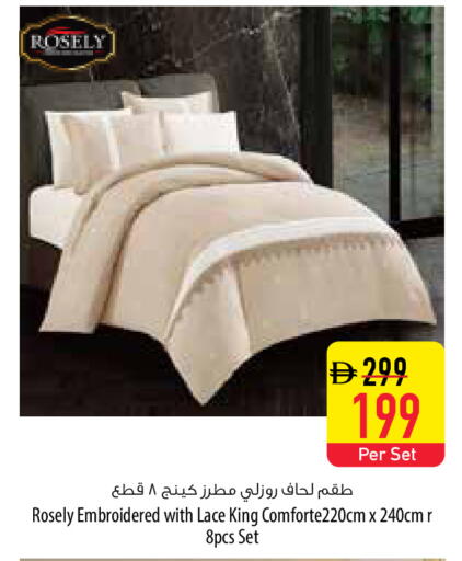 available at السفير ماركت in الإمارات العربية المتحدة , الامارات - الشارقة / عجمان