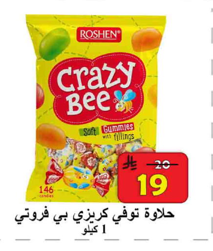 available at شركة محمد فهد العلي وشركاؤه in مملكة العربية السعودية, السعودية, سعودية - الأحساء‎