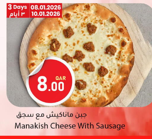 available at Dana Market in Qatar - Al-Shahaniya