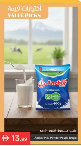 available at Istanbul Supermarket in UAE - Sharjah / Ajman