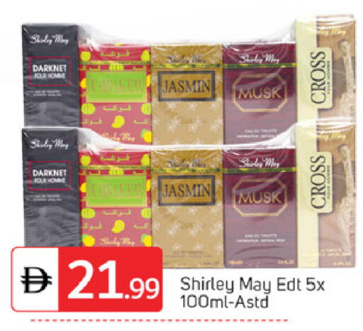 available at TALAL MARKET in UAE - Abu Dhabi