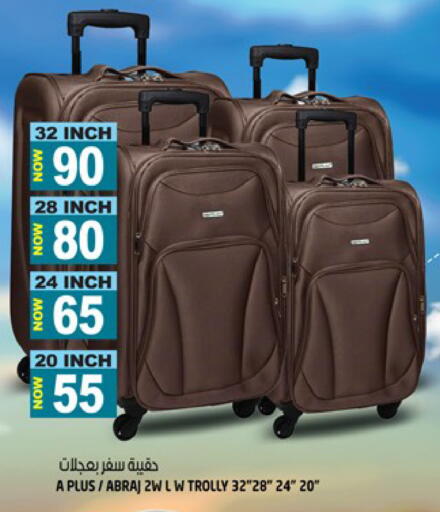 available at هاشم هايبرماركت in الإمارات العربية المتحدة , الامارات - الشارقة / عجمان