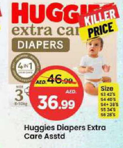 available at Mark & Save in UAE - Sharjah / Ajman