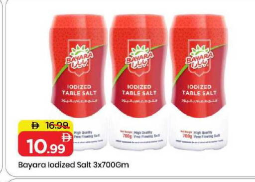 available at مارك & سيف in الإمارات العربية المتحدة , الامارات - الشارقة / عجمان