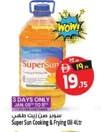 available at Safari Hypermarket  in UAE - Dubai