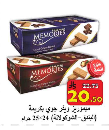 available at شركة محمد فهد العلي وشركاؤه in مملكة العربية السعودية, السعودية, سعودية - الأحساء‎