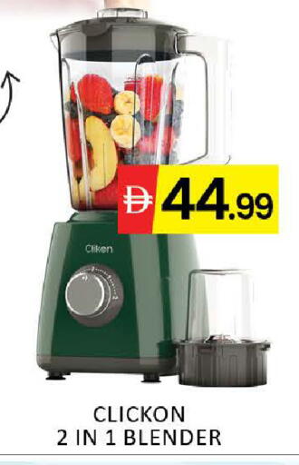 Mango available at مانجو هايبرماركت in الإمارات العربية المتحدة , الامارات - دبي