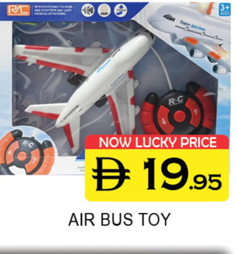 available at Lucky Center in UAE - Sharjah / Ajman