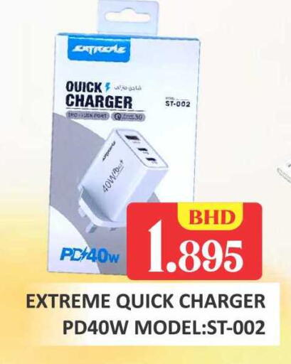 available at طلال ماركت in البحرين