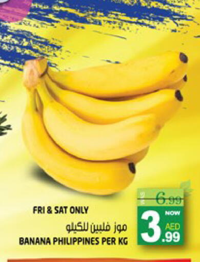 Banana from Philippines available at Hashim Hypermarket in UAE - Sharjah / Ajman