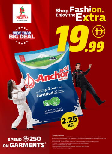 available at نستو هايبرماركت in الإمارات العربية المتحدة , الامارات - الشارقة / عجمان