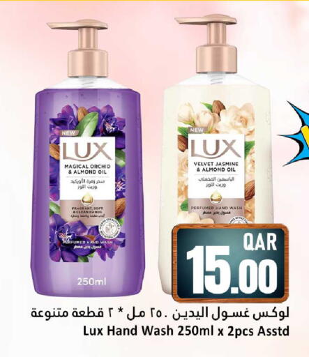 available at Dana Hypermarket in Qatar - Al Shamal