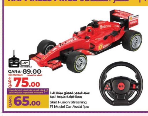 available at لولو هايبرماركت in قطر - الوكرة