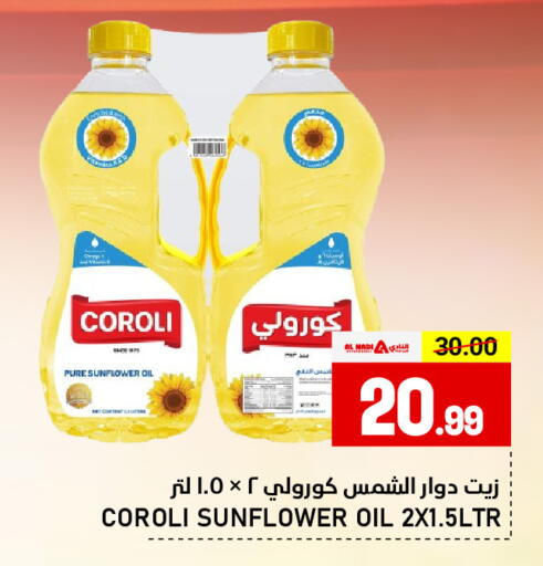 available at AL NADI HYPERMARKET in UAE - Sharjah / Ajman