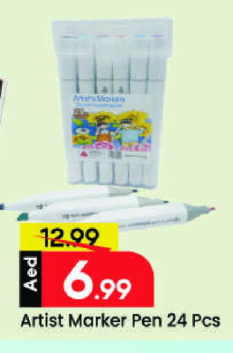 available at Mark & Save in UAE - Sharjah / Ajman