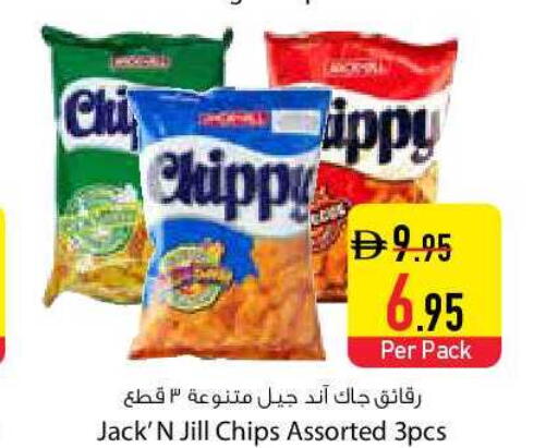 available at السفير ماركت in الإمارات العربية المتحدة , الامارات - دبي