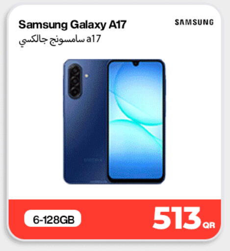 available at ميراكل للهواتف in قطر - الشحانية