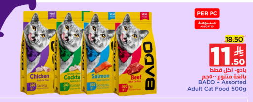 available at Wahj Mart in KSA, Saudi Arabia, Saudi - Jeddah