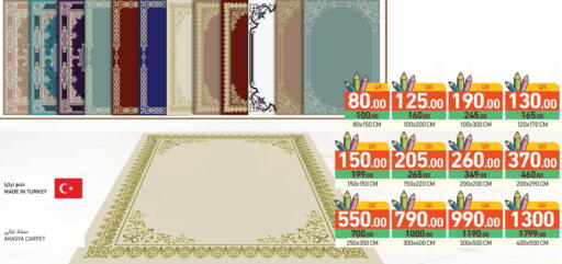 available at أسواق رامز in قطر - الخور