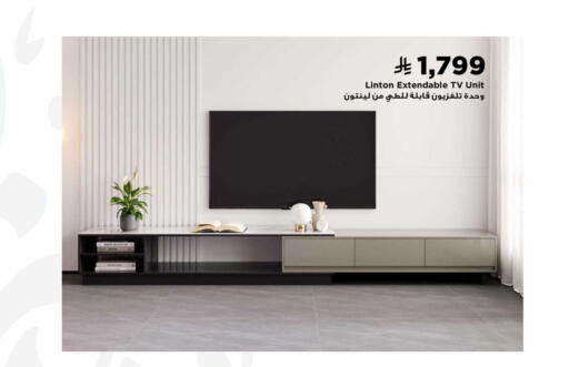 available at هوم بوكس in مملكة العربية السعودية, السعودية, سعودية - القنفذة