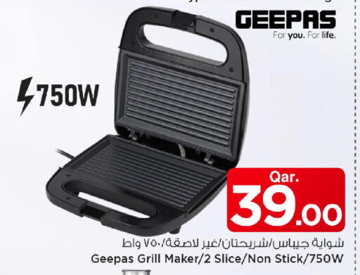 available at مارك & سيف in قطر - أم صلال