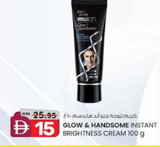 available at Safa Express Supermarket in UAE - Abu Dhabi