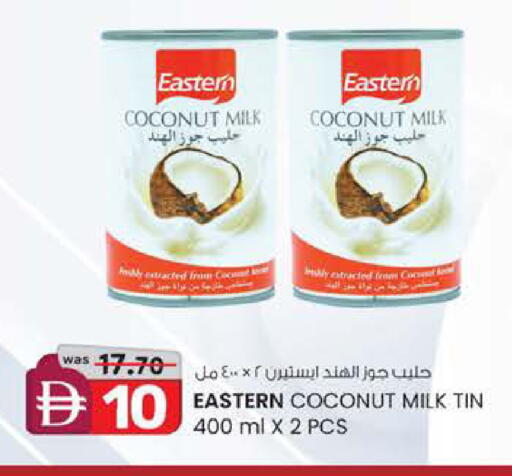 Coconut available at Safa Express Supermarket in UAE - Al Ain