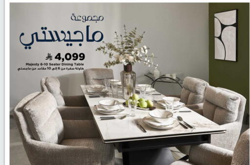 available at Home Box in KSA, Saudi Arabia, Saudi - Al-Kharj