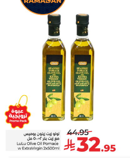 available at LULU Hypermarket in KSA, Saudi Arabia, Saudi - Mecca