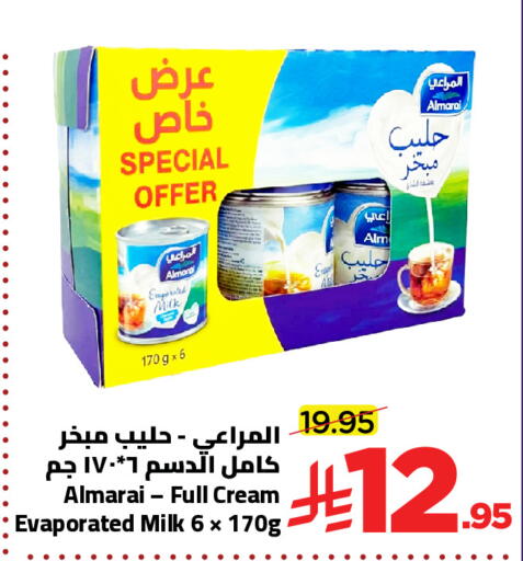 available at Wahj Mart in KSA, Saudi Arabia, Saudi - Jeddah