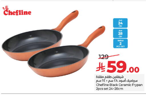 available at LULU Hypermarket in KSA, Saudi Arabia, Saudi - Jeddah